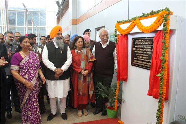 mohali airport name