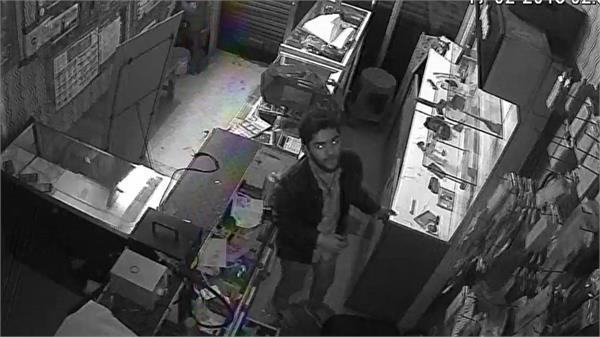 mobile thief
