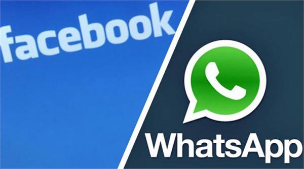 italy government will crackdown on whatsaap and facebook misuses