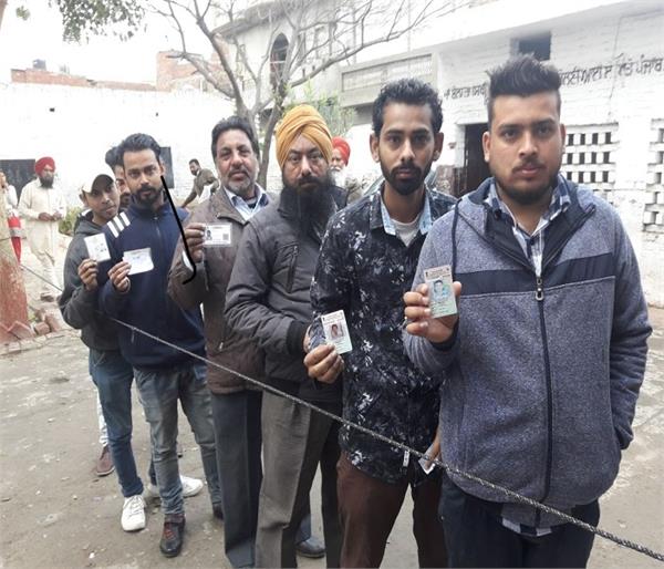 moga bye election