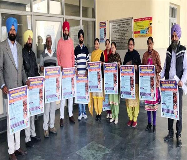 swine influenza awareness campaign