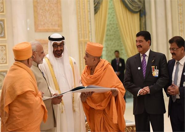 pm narendra modi to inaugurate first hindu temple of abu dhabi