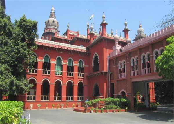 high court to reprimand banks