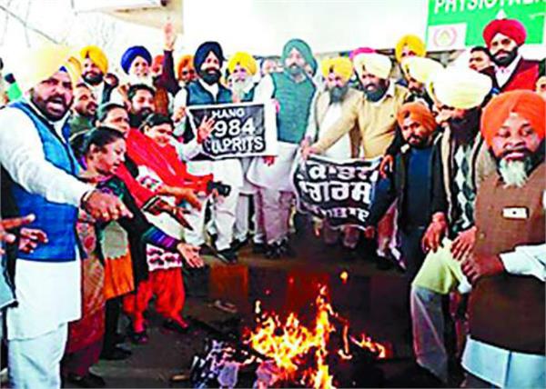 shiromani akali dal  tytler  putla