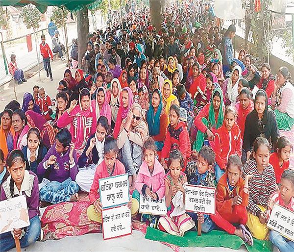 guru nanak thermal plant protest demonstration