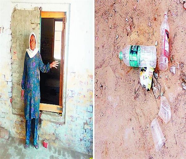 government primary school  drug addicts