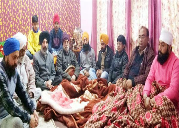 junk  ghee family  sorrow