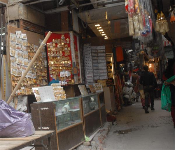 meena bazar  shopkeeper occupation
