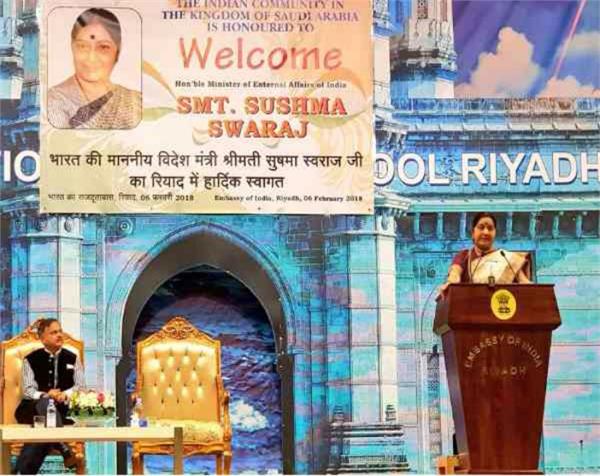 saudi arabia  sushma swaraj  addressing nris  compliment