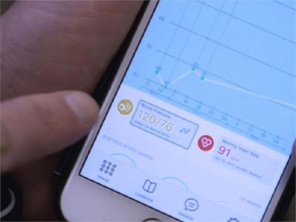 this iphone app will prove beneficial for heart patients