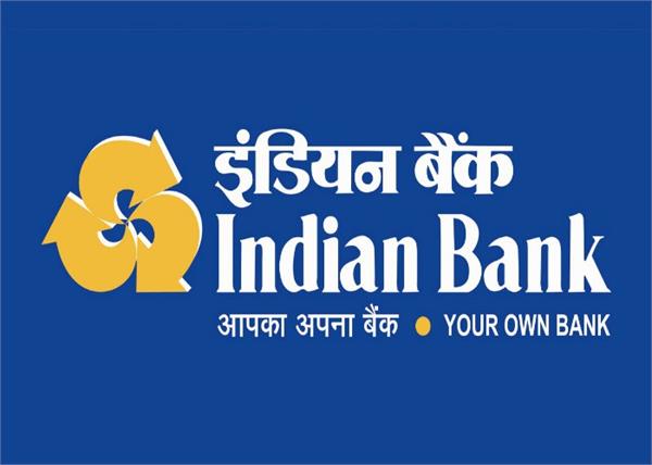vacancy for 12th pass in indian bank