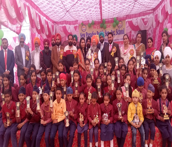 ਨਿਉ ਪੈਰਾਡਾਈਜ਼ ਸਕੂਲ ਦਾ ਸਲਾਨਾਂ ਇਨਾਮ ਵੰਡ ਸਮਾਰੋਹ ਕਰਵਾਇਆ