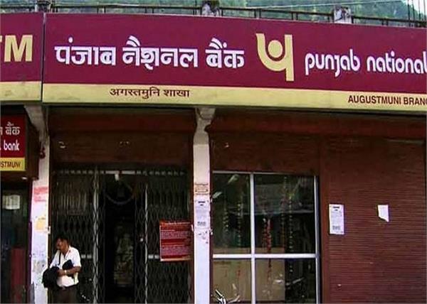 bank can learn from nirv modi  s fraud