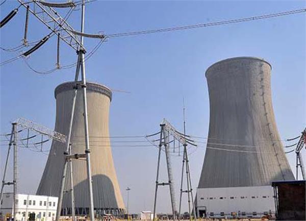 punjab state electricity regulatory commission  powercom