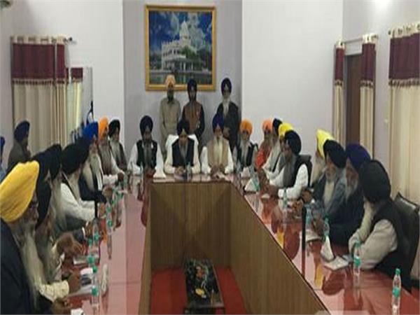 guru nanak dev ji  prakash purab