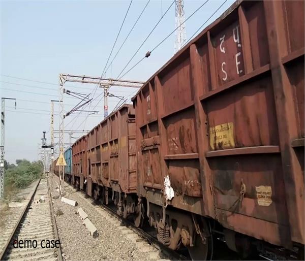 freight train  local railway station
