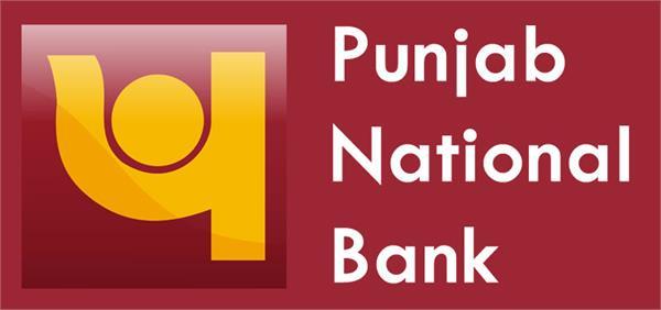 confidence of pnb customers  we have enough capital and government support