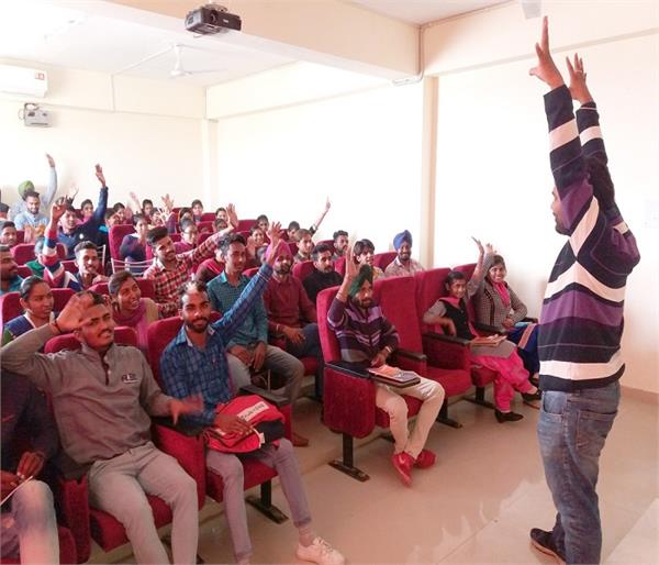 punjab degree college