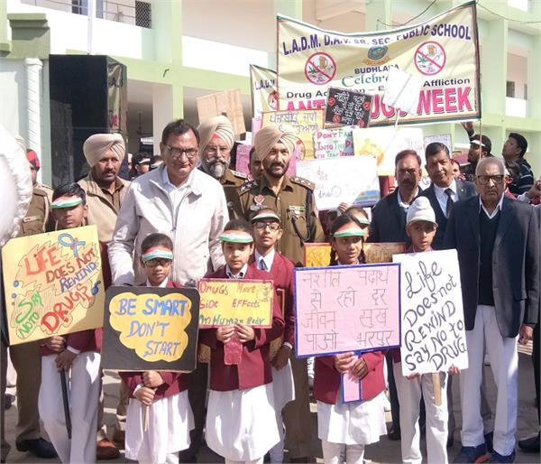 anti drug awareness rally