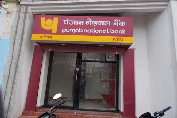 pnb scam  cbi arrested the auditor chief