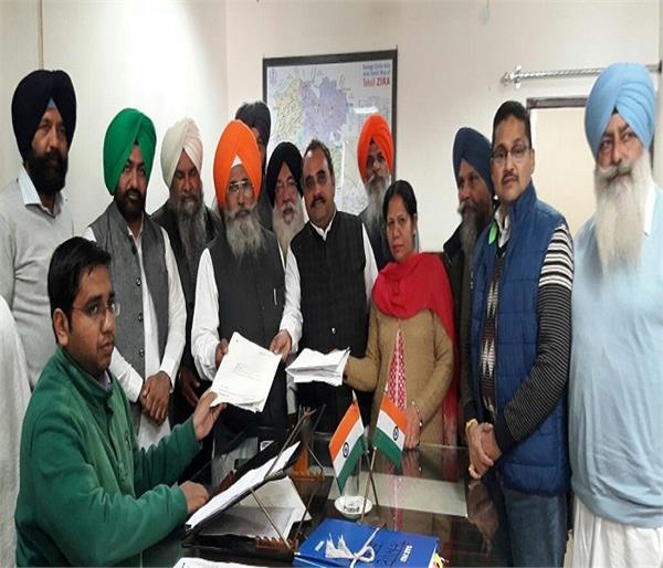 congress party  nomination papers