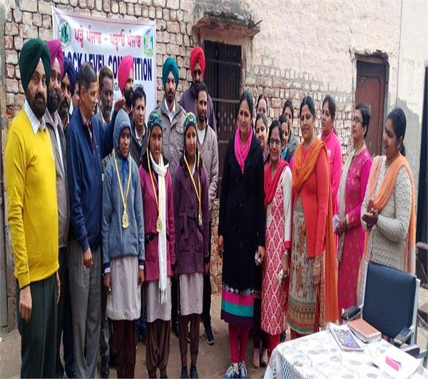 block level competition conducted at the school