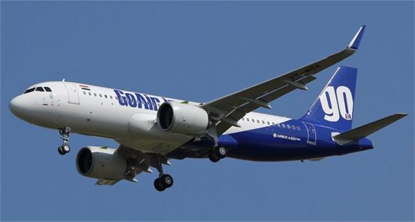 holi gift getting on air travel  goair offers airt ticket under 1000 rupees