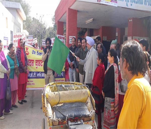 awareness rally