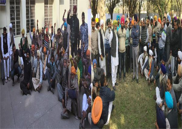 ajnala  office  dharna