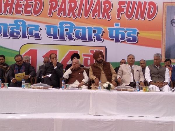 shaheed parivaar fund