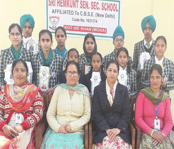 religious examination and youth fair