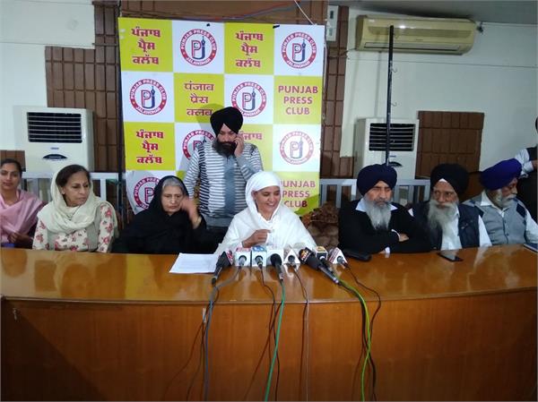 bibi jagir kaur