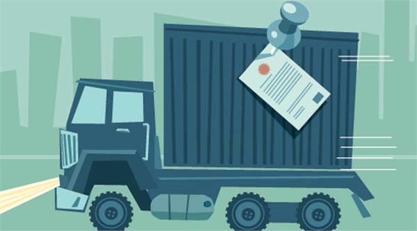 the e bill will be applicable after the it is fixed