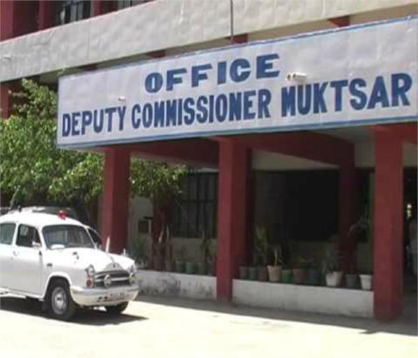 d c office  employees