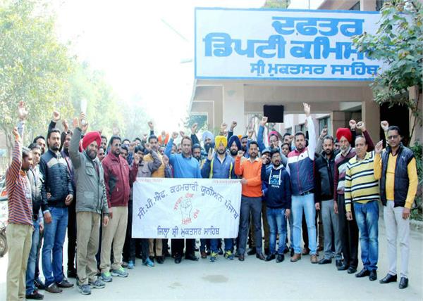 pensioner  struggle  state committee