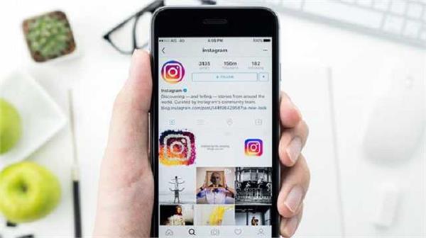 new feature for hitting instagram store