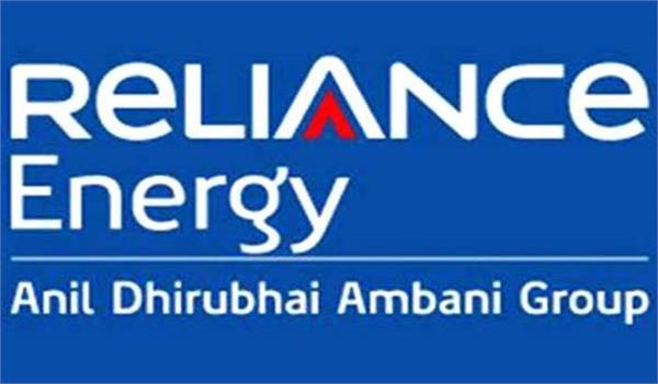 cci seal on sale of reliance energy