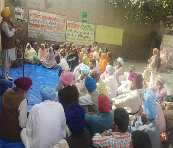 bharti kisan union  rally