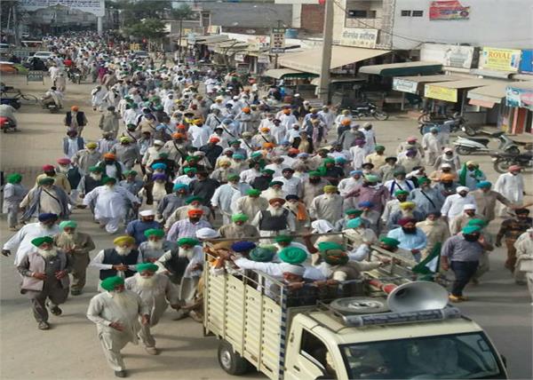 farmers  grain market  dharna