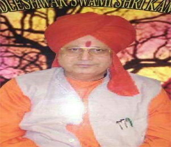swami shankara puri ji maharaj  barshi