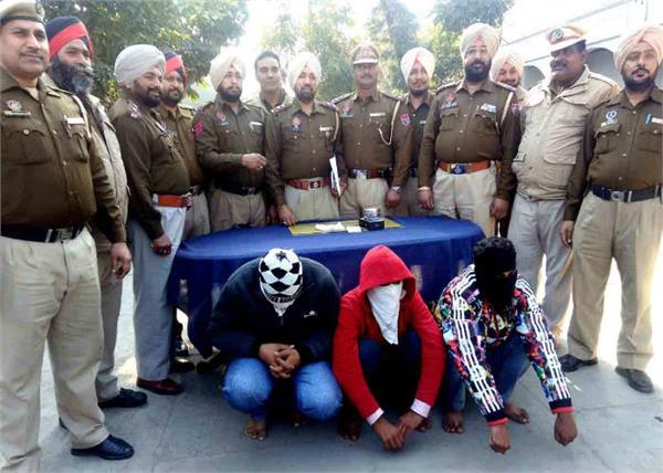 robbery  robbers  arrested