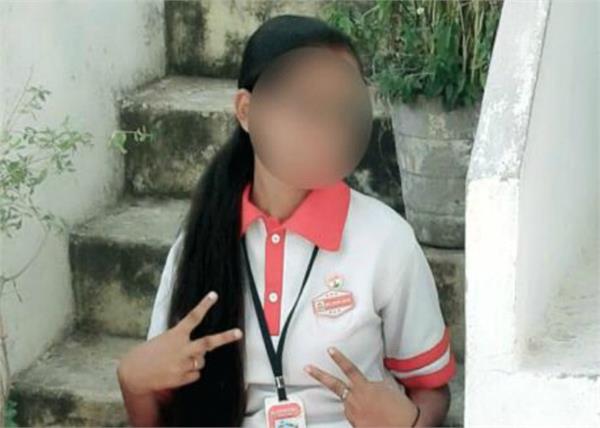 schoolgirl committed suicide