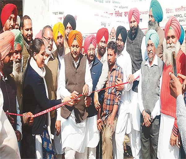 integrated power development scheme