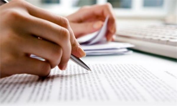 examination center copy