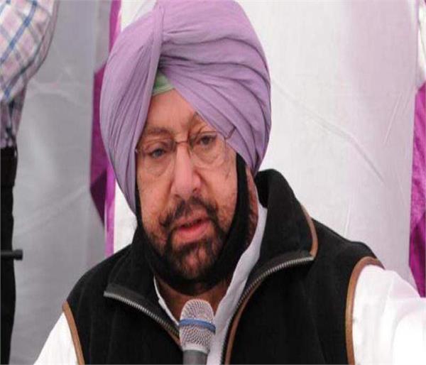 chief minister punjab capt amarinder singh