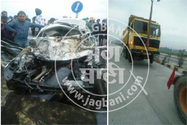 accident  young  death