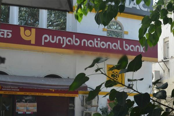 PNB ਮਹਾਘੋਟਾਲੇ ਤੋਂ ਬਾਅਦ ਬੈਂਕ ਕਰਨ ਜਾ ਰਿਹੈ ਇਹ ਵੱਡਾ ਬਦਲਾਅ