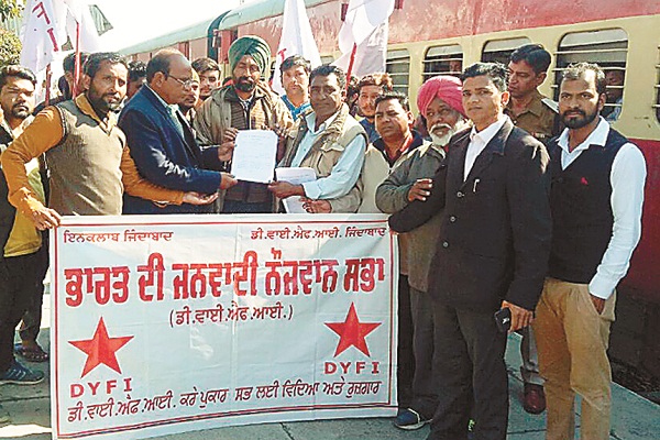 ਡੀ. ਵਾਈ. ਐੱਫ. ਆਈ. ਨੇ ਰੋਕੀਆਂ ਰੇਲਾਂ
