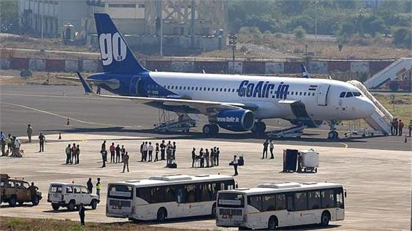 goair will air travel only rs 991