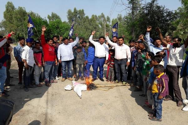 bsp blasts central government and prime minister blast